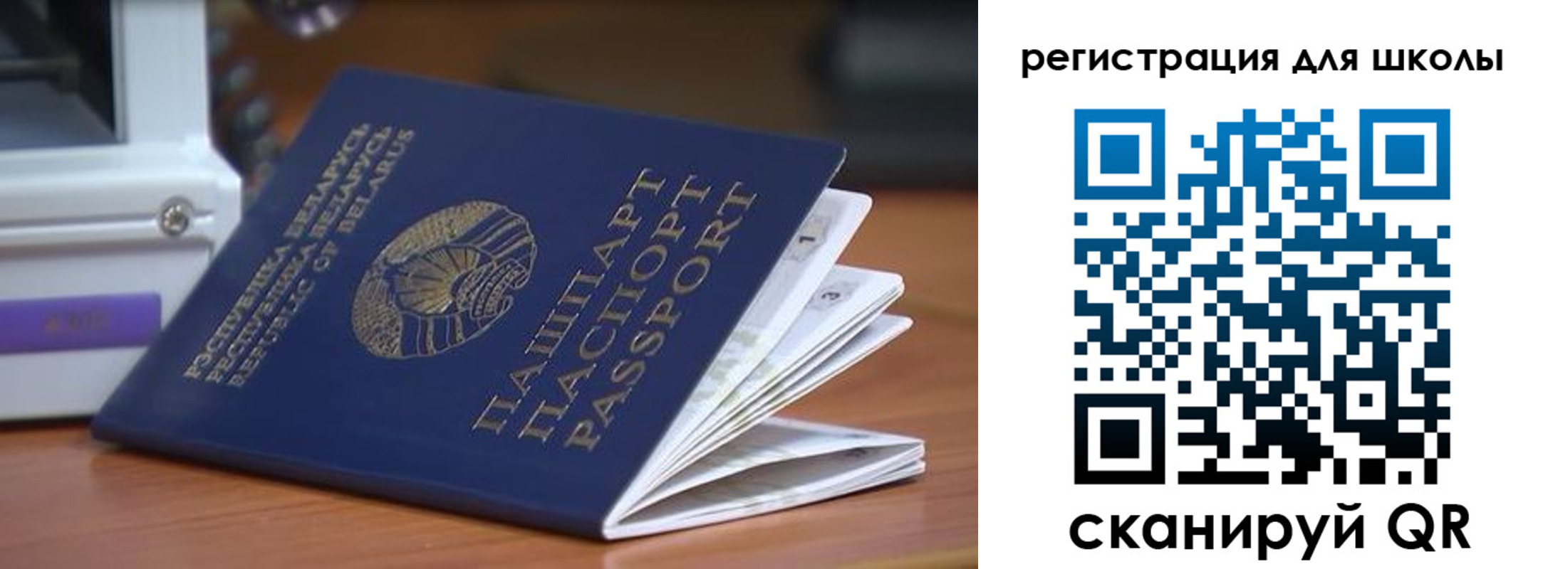 где прописаться в Канаше