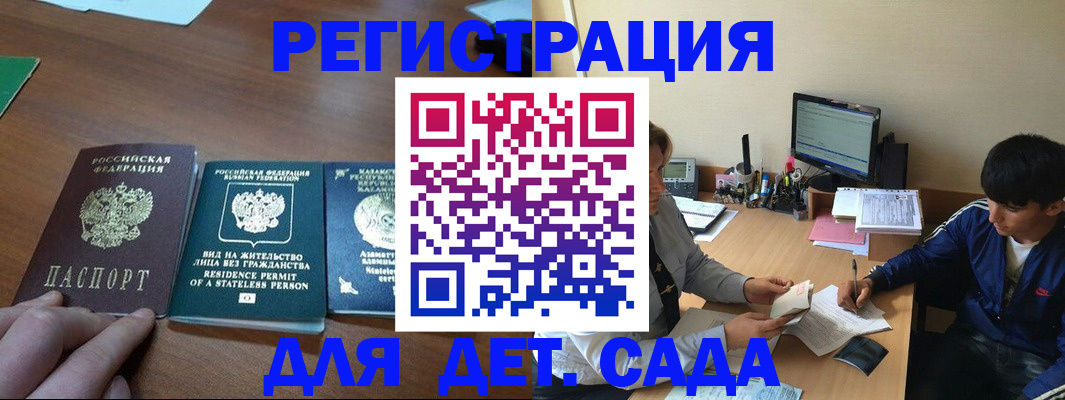найти адрес прописки в Канаше