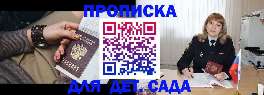форма 3 в Канаше