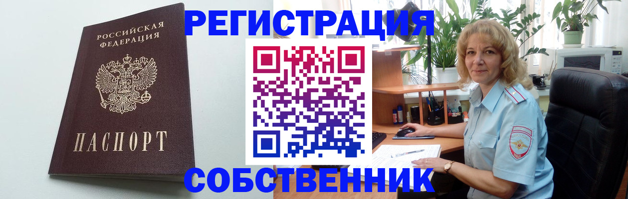 форма 3 в Канаше